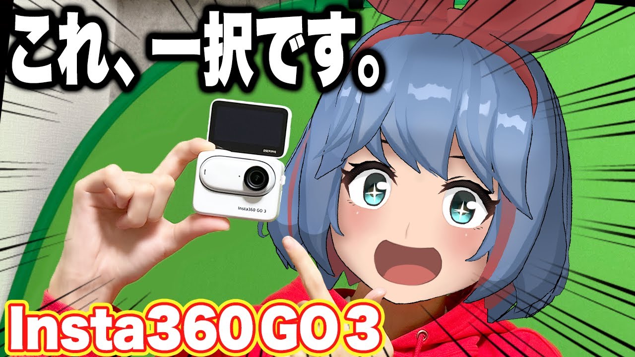 テクノロジー動画サムネイル