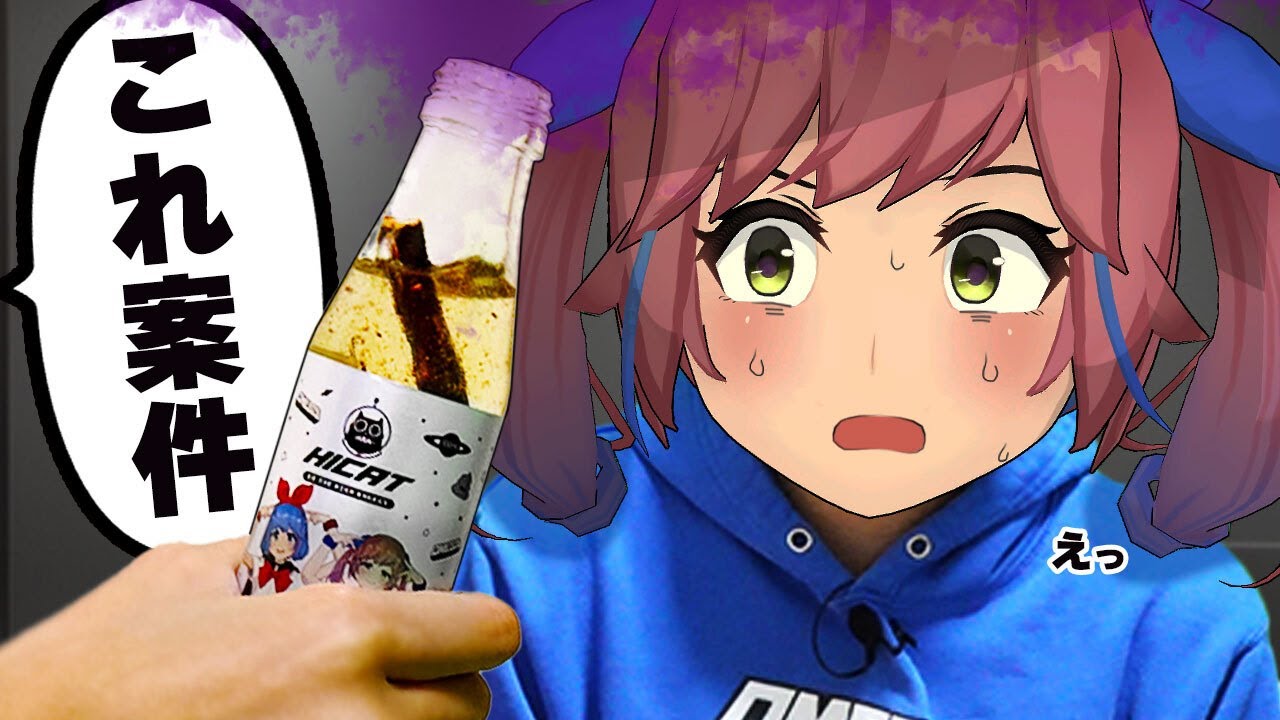 企業タイアップ動画サムネイル